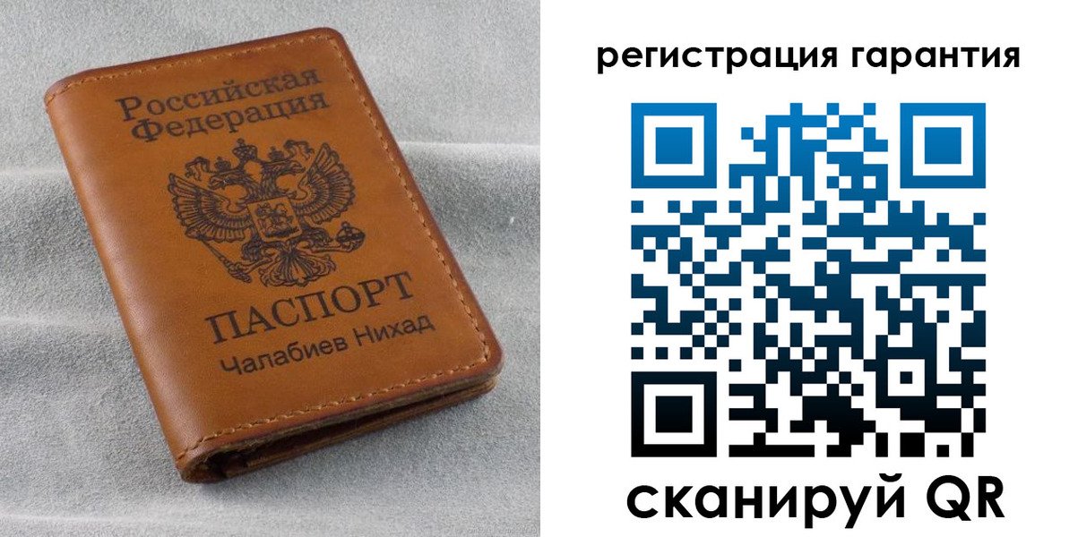 купить прописку в Сухом Логе