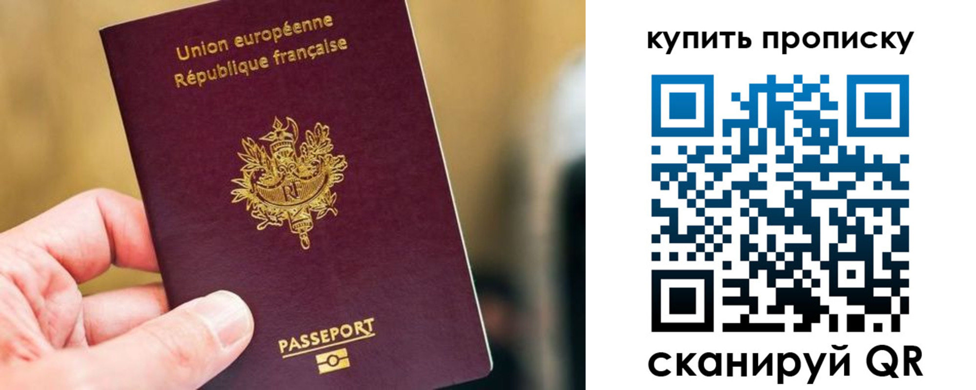временная регистрация адрес в Сухом Логе