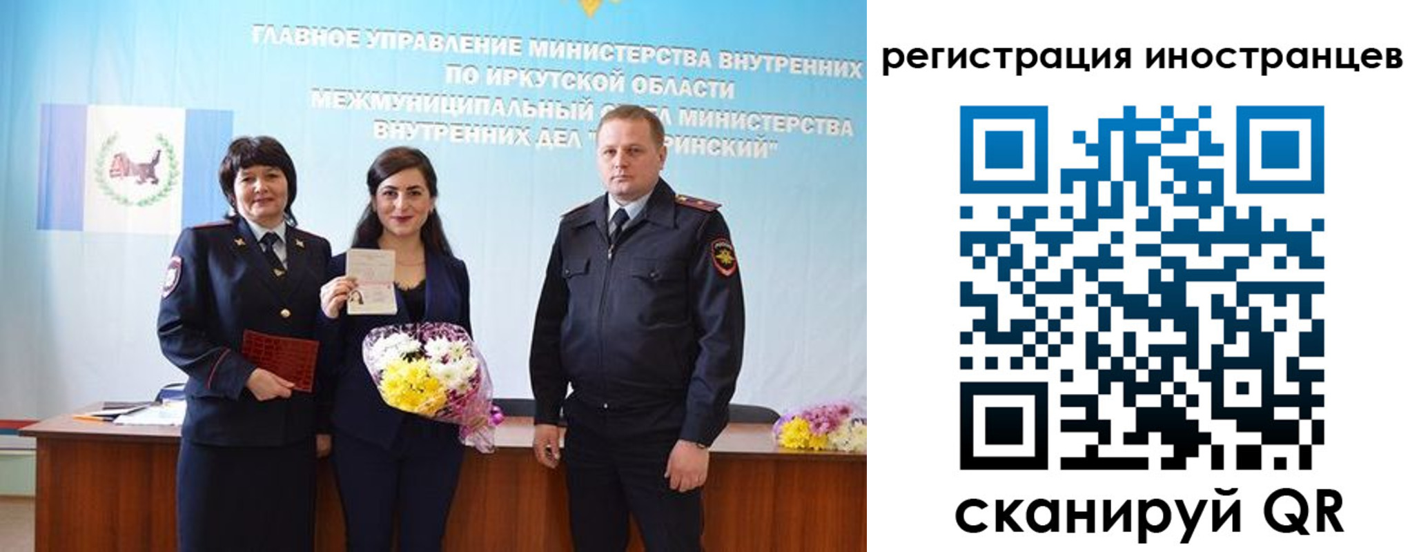 временная регистрация для школы в Сухом Логе