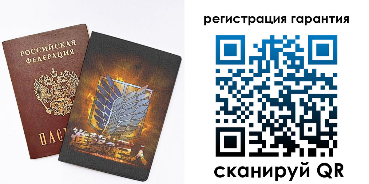 прописка для кредита в Сухом Логе